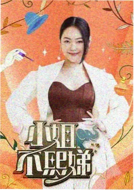 舞林争霸