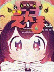 爱爱电影网都市喜剧短剧外卖奇遇封面